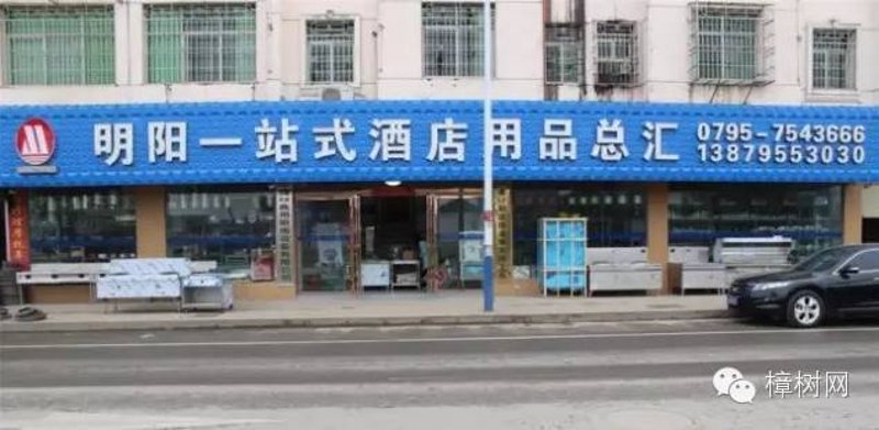 客房用品批发行业的最新趋势与选择指南
