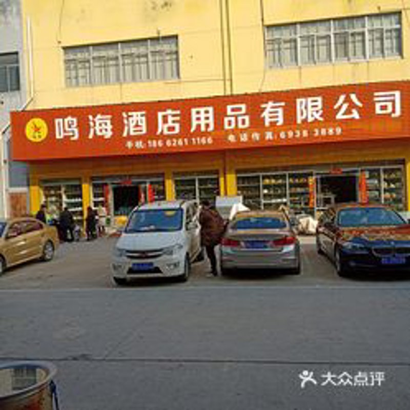 餐厅餐具批发行业动态